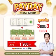 (ชุดลงไว!!) 3แถม3 Dr.Jel LF & Dr.Jel TF คู่หูสุขภาพดี หุ่นแป๊ะ แบบไม่ต้องอด (LF3+ชาTF3)