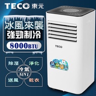 TECO東元 多功能除溼淨化移動式空調8000BTU/冷氣機(XYFMP2201FC)