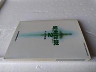 聖劍傳說2~官方完全攻略上下冊【捷運三重國小站自取減40】