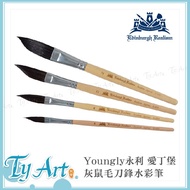 Tongyang Art Online Shopping Wynn Youngly Squirrel Hair Blade Watercolor Pen Drawing Leaf Body 4 Siz