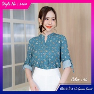 Maristar : No.2060 เสื้อแขนยาวพิมพ์ลาย | Printed Long Sleeve Blouse