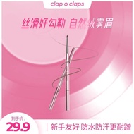 [clap o claps Hepai] Xinqing Eyebrow Pencil Eyebrow Fleece Velvet Smart Natural Novice Waterproof An