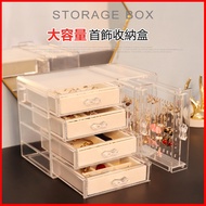 Korean Jewelry Storage Jewelry Storage Box Cosmetic Box Jewelry Storage Box Storage Storage Box Jewe