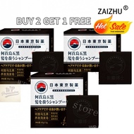 Buy 2 Get 1 Free Japan Tokyo Pharmaceutical Polygonum Multiflorum Cypress Leaf Shampoo Black Hair So