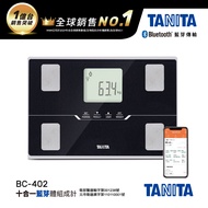 日本TANITA十合一藍芽智能體組成計BC-402-黑-台灣公司貨