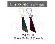 ［出］ChroNoiR|Kuzuha|Kanae|葛葉｜叶 Luxury Version 絲巾/領呔造型吊飾