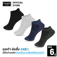 Inner Club ถุงเท้า ข้อสั้น [แบบมีลิ้น] รุ่น Basic  (Free Size 6 คู่) มีให้เลือก 4 สี