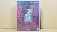 自有小寶物，PS2 真三國無雙4 無双 4代 猛將傳 TREASURE BOX 初回限定版 盒書完整品 日版初版全新品
