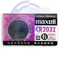 【MR3C】含稅附發票 MAXELL CR-2032 CR2032 鋰鈕釦電池 (單顆)