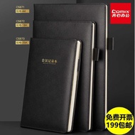 Qixin C5871/2/3 Record Book 96 Sheets Leather Cover Conference Notebook A4 16K 25K
