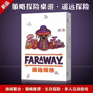 Faraway Adventure Board Game Card Faraway Faraway Party Wool Board Game