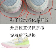 361°AG Shining Basketball Shoes Men's Shoes 361 Sports Shoes Shock Absorption Rebound Wear-Resistant