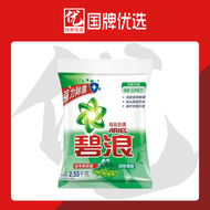 Ariel - ARIEL 碧浪 專研抗菌洗衣粉(自然) 2.55kg (內地版)