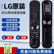 Equipped with LG Original TV AN-MR21GA GN Voice Remote Control OLED65C9PCA 65NANO77CQA