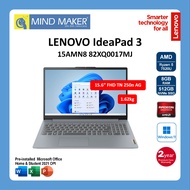 Lenovo IdeaPad 3 15AMN8 82XQ0017MJ CloudGrey / R5-7520U / Win11 / Office OP / 8GB RAM / 512GB SSD / 
