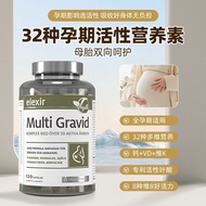 Sweden imported Elexir Pregnant Women Compound Vitamin Active Folic Acid Gold Probiotics Choline Iro