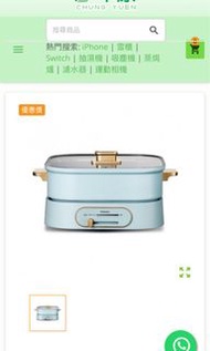 Yohome多功能料理鍋