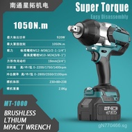Brushless Electric Hoist Cross-Border Rechargeable Electric1050N.m Wrench Tool Impact Auto Repair Li