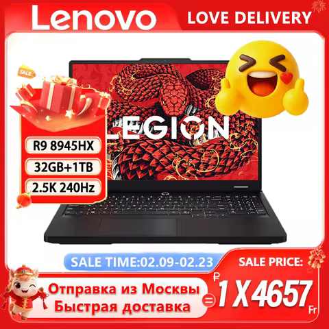 Lenovo LEGION R7000P 2025 R9 8945HX RTX5060/RTX5070 8G 32G+1TB 16inch 2.5K 240Hz Screen