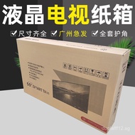 32/55/651-inch LCD TV Monitor Packaging Foam Protection Moving Box for Delivery