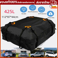 112X84X44CM 420D 475L Car Roof Cargo Bag Top Rack Travel Carrier Waterproof Bag Luggage Storage