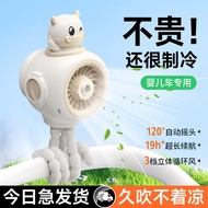 jisulife mini fan jisulife fan Mini Fan Baby Stroller Portable Baby Stroller usb Spray Children Hand