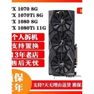 ASUS, Gigabyte, Colorful, Zotac, MSI, GALAX GTX1070 1080 1080TI 11G Kad Grafik Terpakai