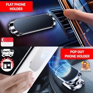 [SG] Car Phone Holder 📱 Car Mount Phone Stand Tablet Holder Mobile Stand Holder