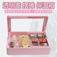 12L/27L/45L/65L Transparent Lid Tiramisu Street Vendor EPP Insulated Box Multi-Layer Stackable Foam 