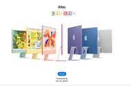 M4 iMac 24 吋 24G 512G SSD 10核心 CPU 10核心 GPU 實體門市 台灣公司貨