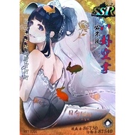 NARUTO CCG HYUGA HINATA SSR