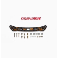 TAMIYA TAMIYA 40th Anniversary Orange Character 2mm Carbon Fiber Faucet Phoenix Tail 95641/95642