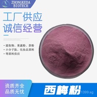 Prune  Fruit Powder Water Soluble Powder Prune Extract Powder Water Soluble Juice Powder Prune Powde
