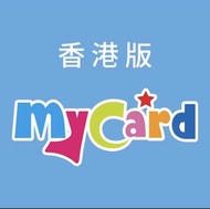 香港版 Mycard 5000點 售$900 原價$1163