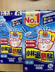小林退熱貼（成人）22片