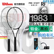 wilson威爾勝網球拍費德勒簽名專業網球拍新品PRO STAFF RF97 V13