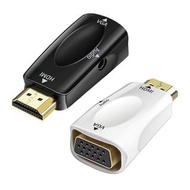 VGA轉HDMI轉接器 帶音頻 高清轉換 舊電腦/筆電駁電視 投影機 顯示器 VGA to HDMI Adapter with Audio HD Video Converter for PC/Lapt
