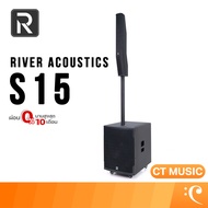 River Acoustics S15 MK2 ลำโพง Active ลำโพงPA PA
