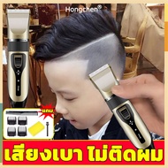 รับประกัน 5 ปี Panasonic เครื่องตัดผม แบตตาเลี่ยน แบตตเลียนตัดผม ไแบตตาเลี่ยนไฟฟ้า ตัดผมไร้สาย แบตเล