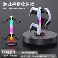 RGB Light Display Stand PS4.PS5.X.SWITCH Handle Earphone Storage Bracket 4 in 1 Multifunctional Brac
