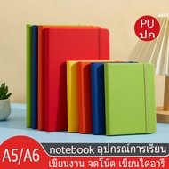 สมุดโน๊ต notebook สมุดจดหลากสี สมุดบันทึก A5 A6  สมุดปกแข็ง มีเส้น สมุดบันทึกอุปกรณ์การเรียนสมุดโน้ต