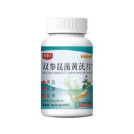 Meiliang Yuan Double Ginseng Kunzao Chlorophyll Slices 36g Newly Upgraded Package Chlorophyllum Gins