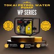 TOKAI PETROL WATER PUMP 7HP WP20E (2") & WP30E (3")