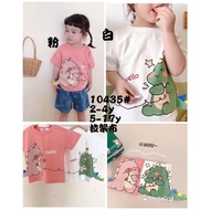 Summer Dinosaur Tops Brothers Sisters Baby Children 5-17