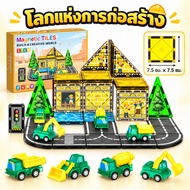 3D Magnetic Block 7.5 Cm Enhances Imagination And Learning Skills. Boys' Toys
