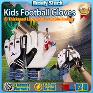 Goalkeeper Gloves Kids Full Finger Non-slip Football Keeper Gloves  Child Damping Outdoor Soccer Goalie Equipment 儿童足球手套