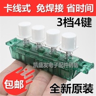 Electric Fan Gear Switch FS40-10D Fan Key Switch FS40-11L1 Gear Speed Regulating Button