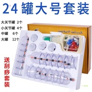 Vacuum Cupping Device for Home Use, Suction Cupping, Fire Cupping, Air Cupping, Beauty Salon Moistur