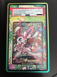 PTCG 仙子 伊貝  CP3 026/032