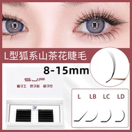 LC Fox Series Comics Camellia Eyelashes L Wide-Angle False Eyelashes Cat Series Beauty Eyelashes Not